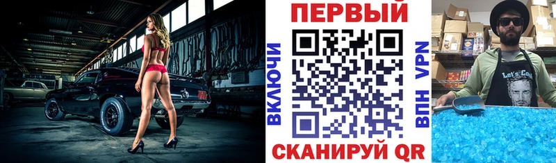 АМФ Розовый  ОМГ ОМГ ссылки  Курильск  цена наркотик 
