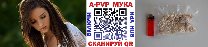 A PVP СК  магазин  наркотиков  Курильск 