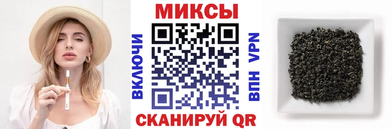 где можно купить наркотик  Курильск  Бутират буратино 