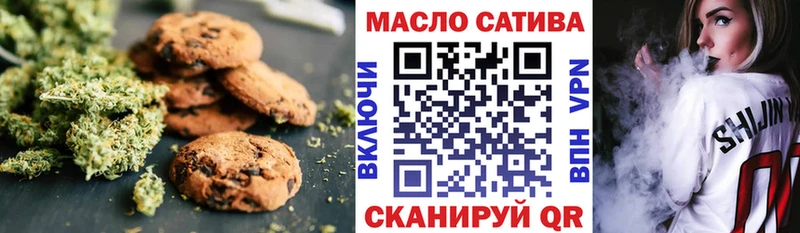 даркнет сайт  Курильск  площадка телеграм  Печенье с ТГК конопля 