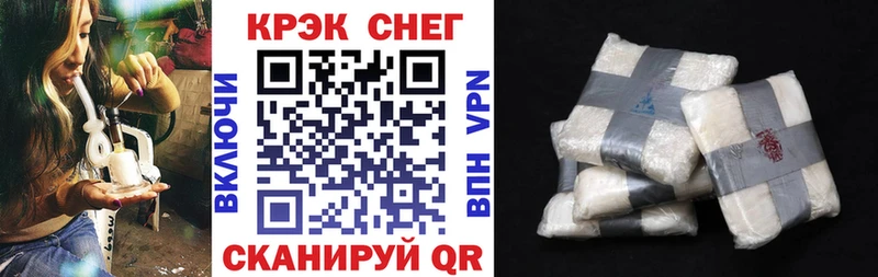 Кокаин Эквадор  Курильск 