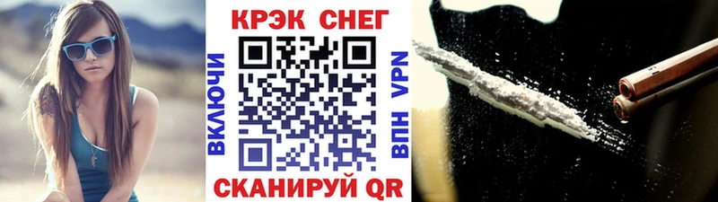 Кокаин Перу Курильск