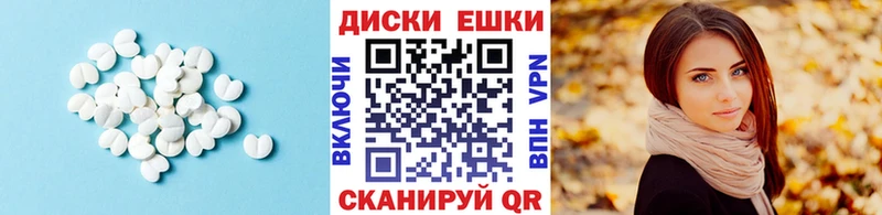 Экстази 250 мг  Курильск 