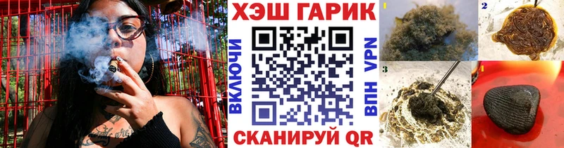 Гашиш Premium Курильск