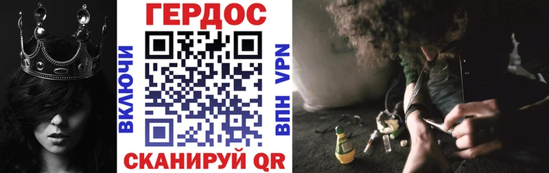 ГЕРОИН афганец  OMG зеркало  Курильск 