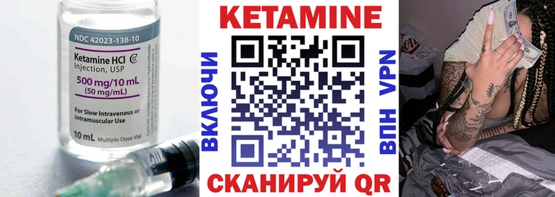 omg рабочий сайт  сколько стоит  Курильск  КЕТАМИН VHQ 