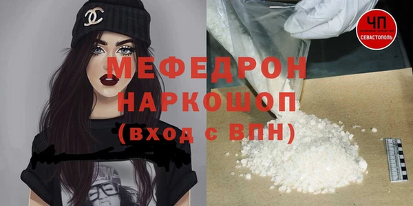 эйфоретик Горнозаводск
