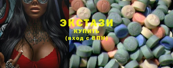 эйфоретик Горнозаводск