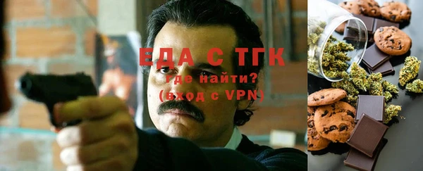 эйфоретик Горнозаводск