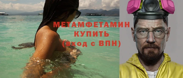 трава Горняк