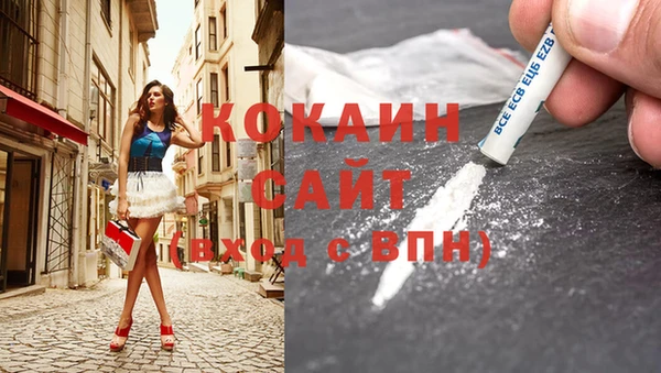 эйфоретик Горнозаводск