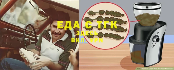 гашик Горно-Алтайск