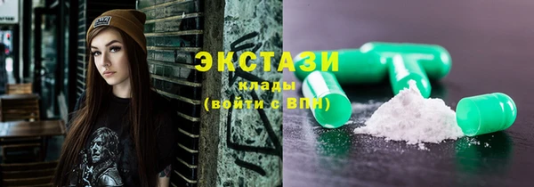 эйфоретик Горнозаводск