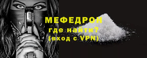 трава Горняк