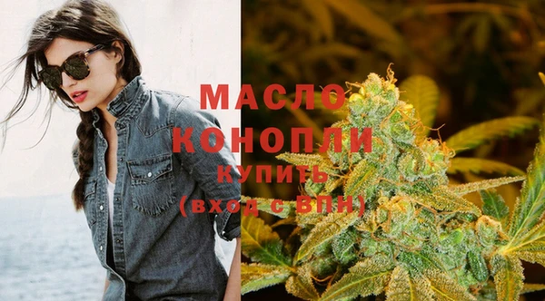 эйфоретик Горнозаводск