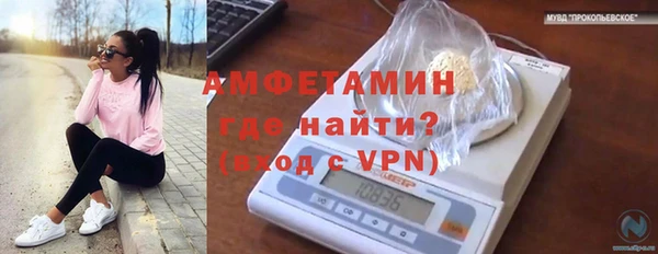 трава Горняк