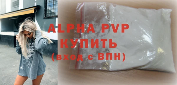 трава Горняк