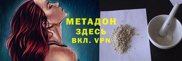 гашик Горно-Алтайск