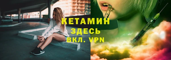 трава Горняк