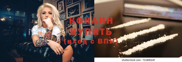 эйфоретик Горнозаводск