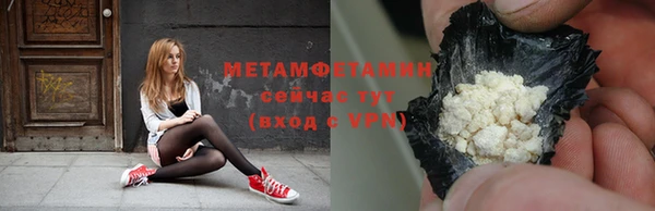 гашик Горно-Алтайск