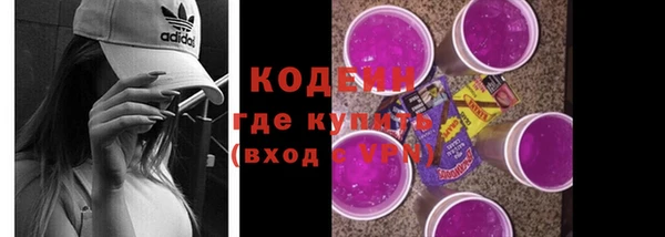 трава Горняк