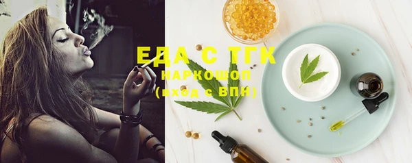 трава Горняк
