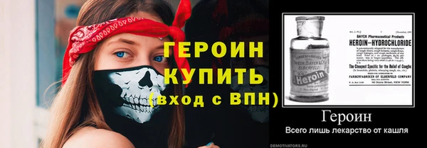 трава Горняк