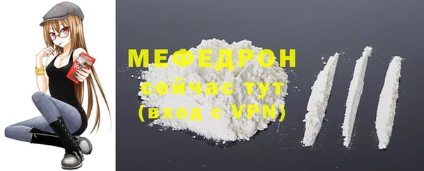 трава Горняк