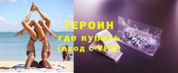 гашик Горно-Алтайск