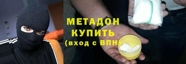 трава Горняк
