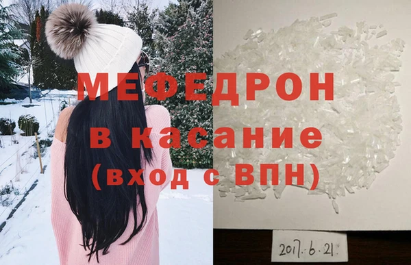 трава Горняк