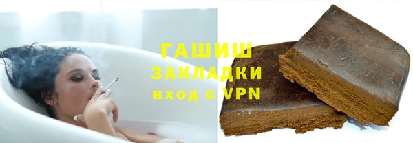 гашик Горно-Алтайск