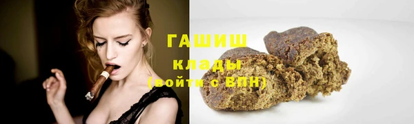 гашик Горно-Алтайск