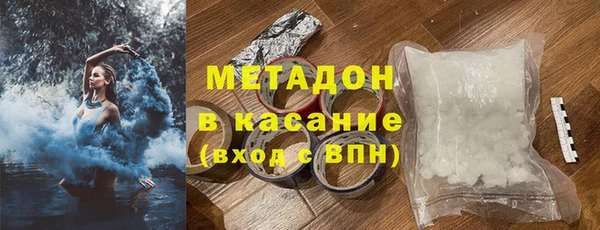 эйфоретик Горнозаводск