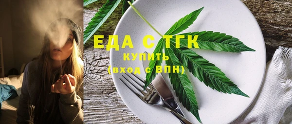 трава Горняк