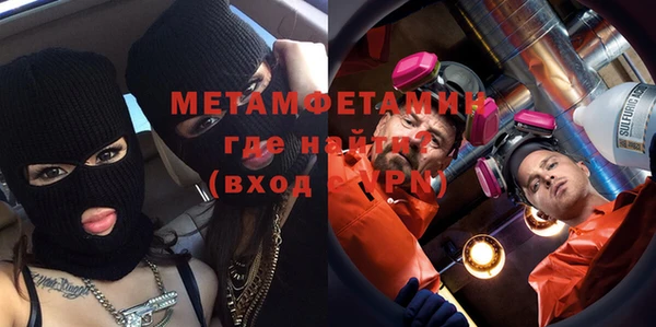 трава Горняк