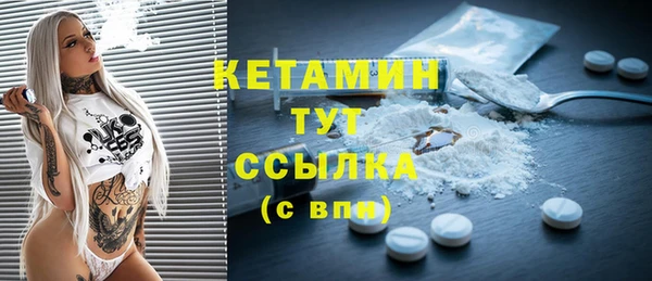 гашик Горно-Алтайск