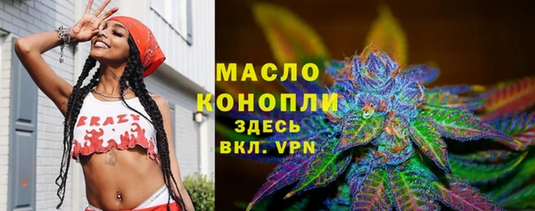 эйфоретик Горнозаводск