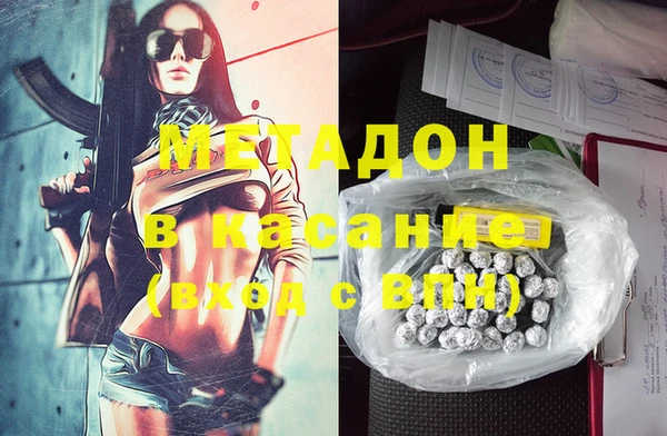 эйфоретик Горнозаводск
