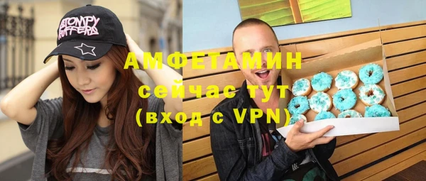 гашик Горно-Алтайск