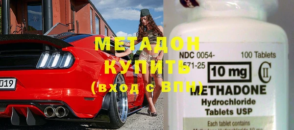 эйфоретик Горнозаводск