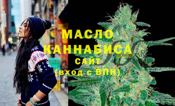 эйфоретик Горнозаводск