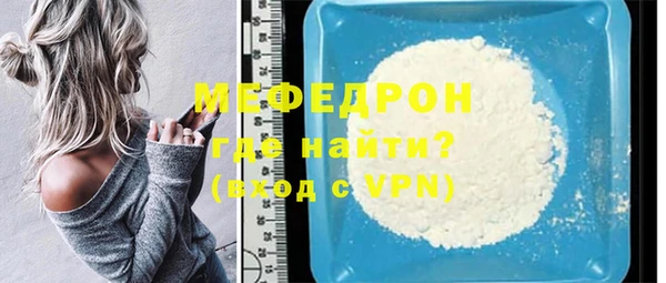 эйфоретик Горнозаводск