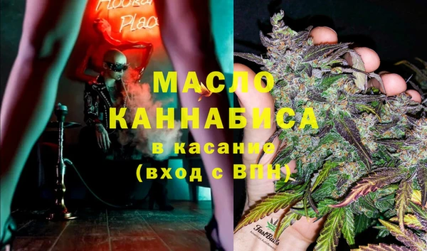 трава Горняк