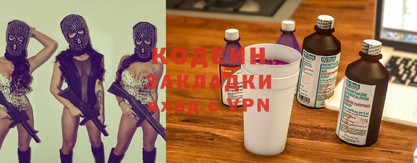 трава Горняк