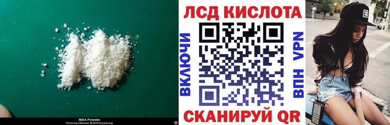 KRAKEN зеркало как найти закладки Курильск ЛСД экстази кислота