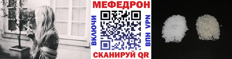 MEGA зеркало  Курильск  МЯУ-МЯУ VHQ 