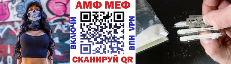 МЕТАМФЕТАМИН кристалл  купить  цена  Курильск 
