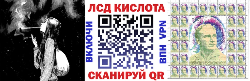 Марки N-bome 1,8мг  ссылка на мегу маркетплейс  Курильск 